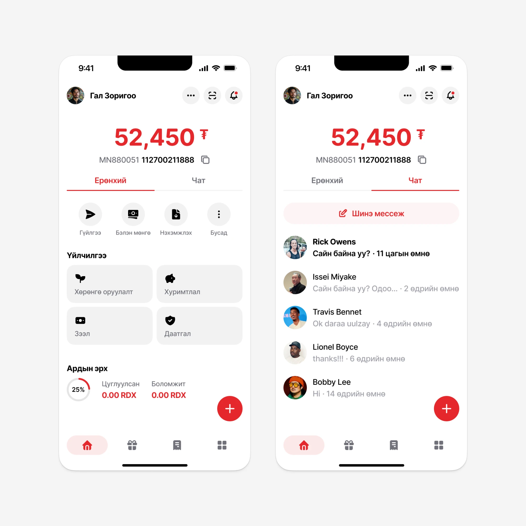 Ard finance app concept